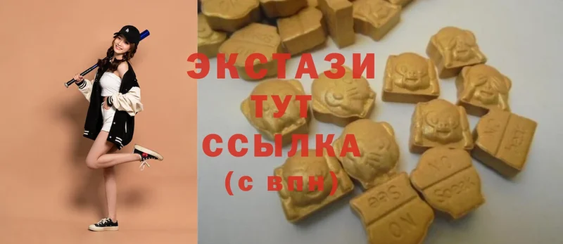 Ecstasy Cube  дарк нет наркотические препараты  Гдов 